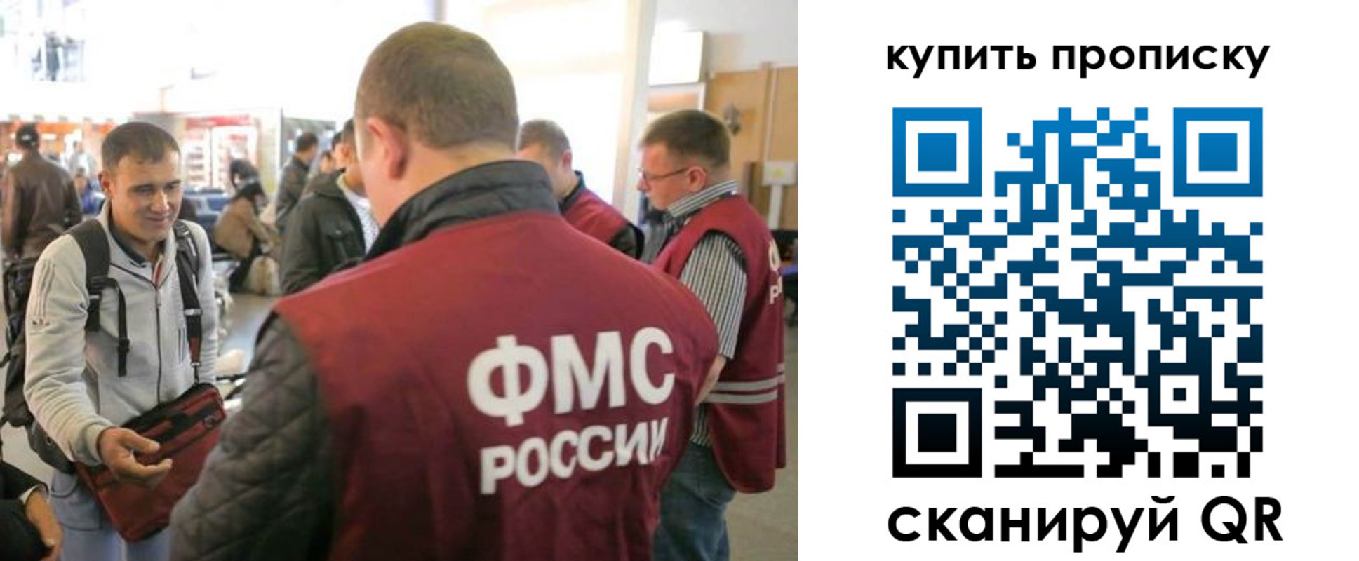 прописка в Судогде