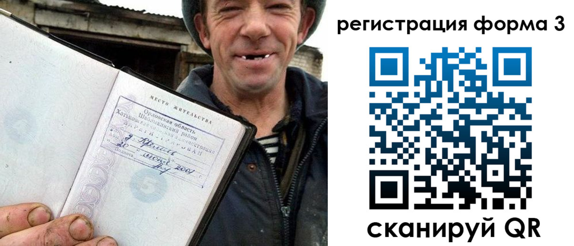 временная регистрация госуслуги в Судогде