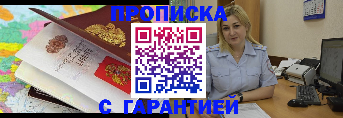 временная регистрация адрес в Судогде