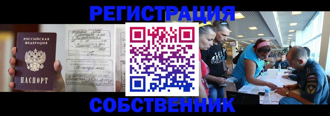 прописка поиск в Судогде