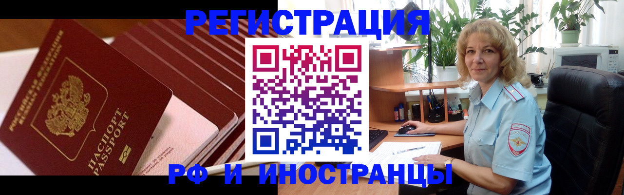 прописка ребенка в Судогде