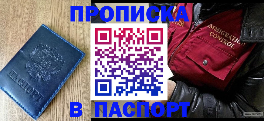 временная регистрация собственник в Судогде