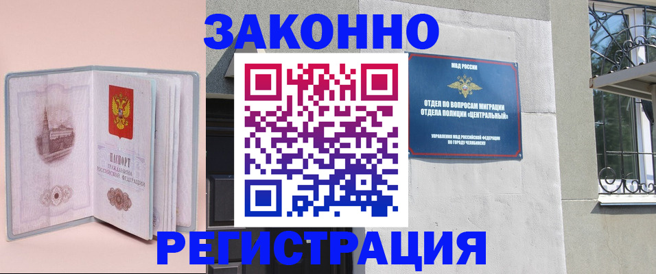 где прописаться в Судогде