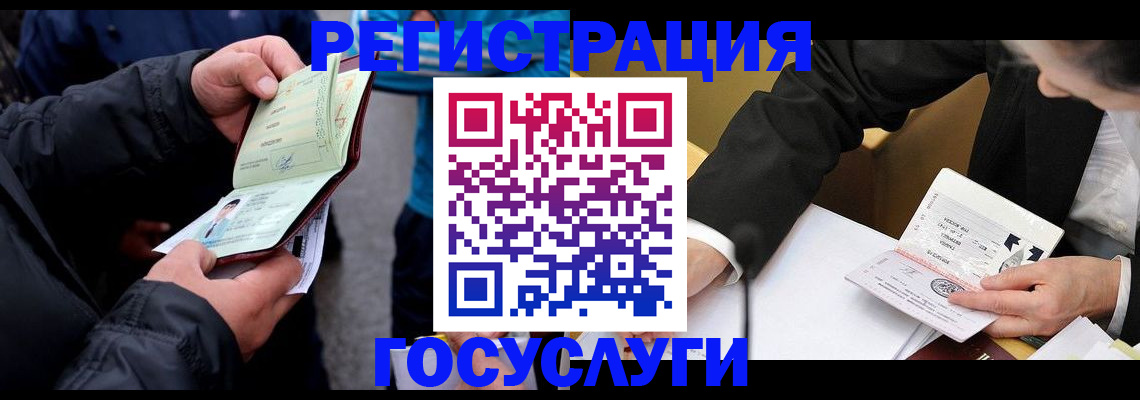 регистрация для дет. сада в Судогде